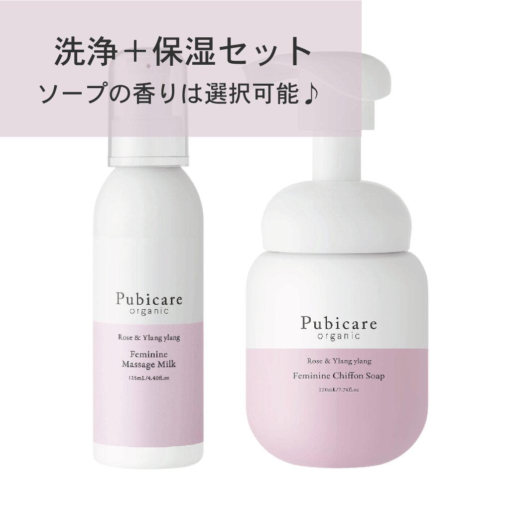 【Pubicare】フェミニンシフォンソープ + マッサージミルク セット ( 弱酸性 オーガニック Pubicare Organics) - EmpowerMe Store