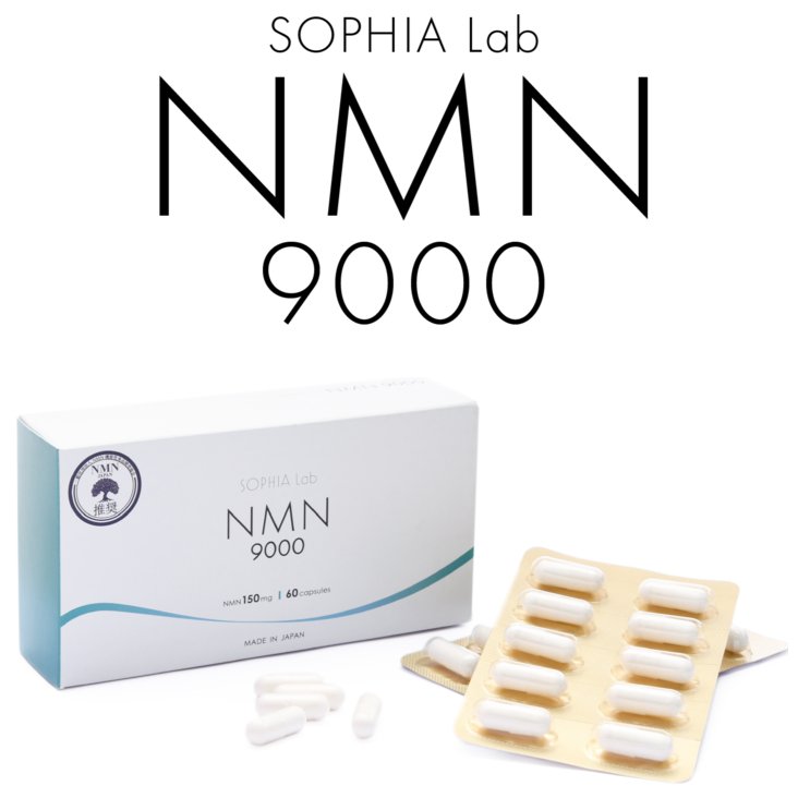 【Sophia lab】NMN9000サプリメント - EmpowerMe Store